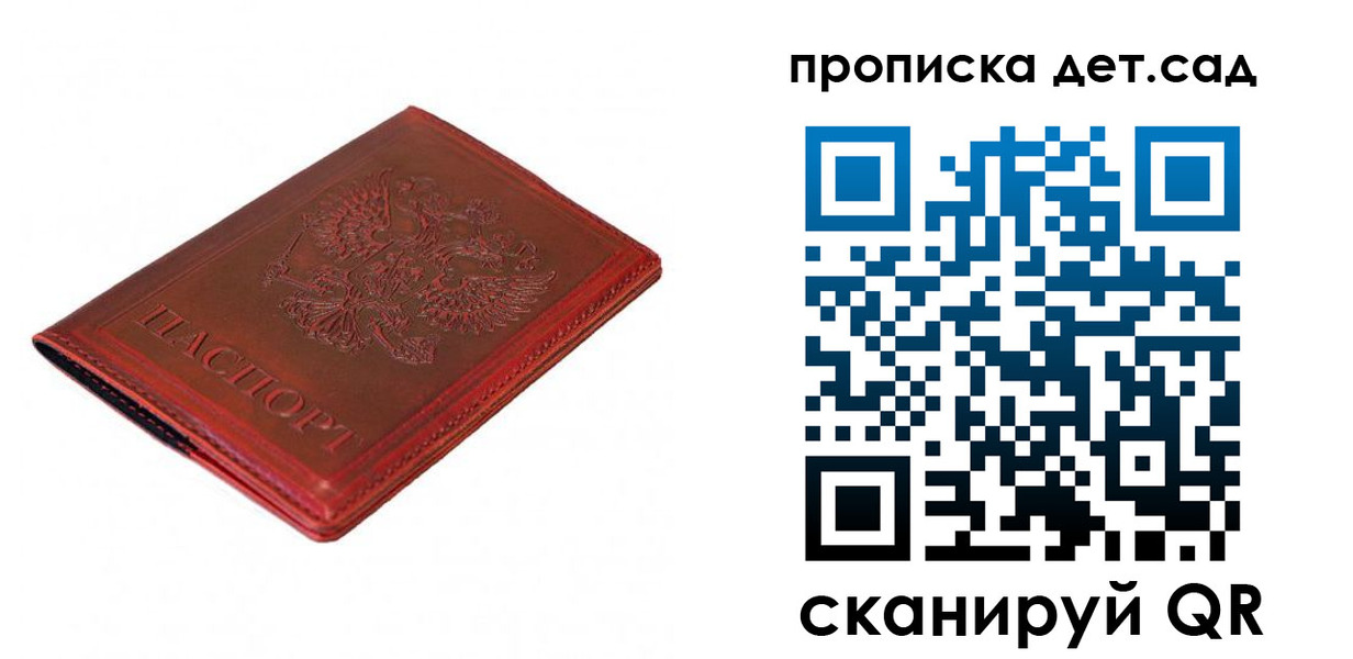 регистрация в Верхнем Тагиле