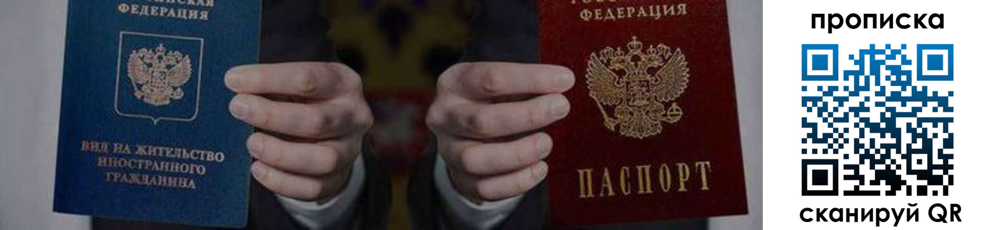 прописка от собственника в Верхнем Тагиле