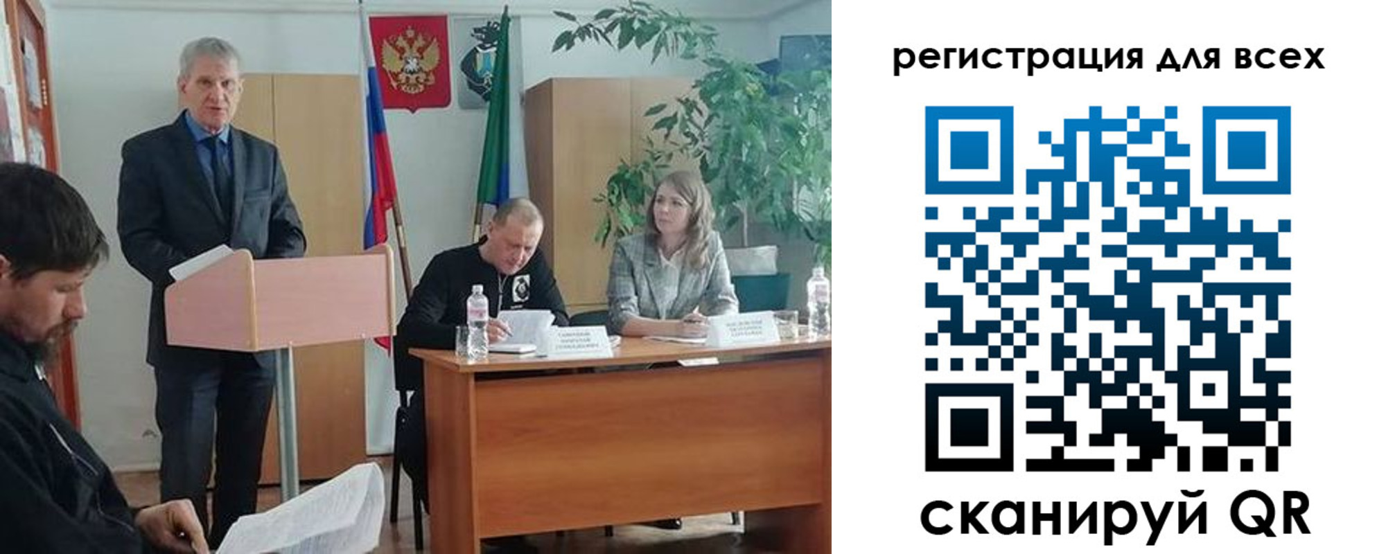временная регистрация поиск в Верхнем Тагиле