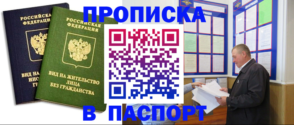 временная регистрация адрес в Верхнем Тагиле